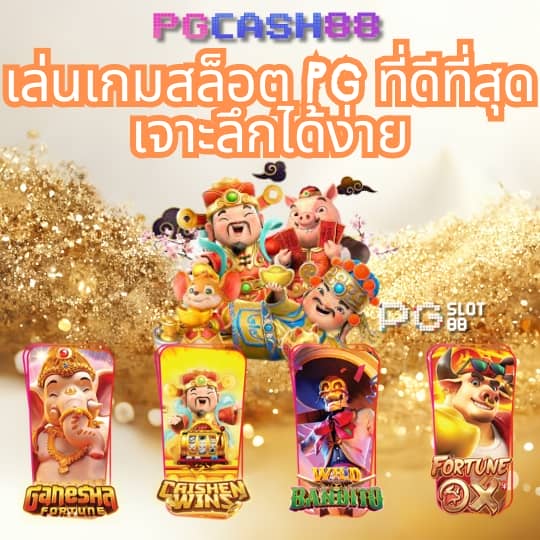ทางเข้า