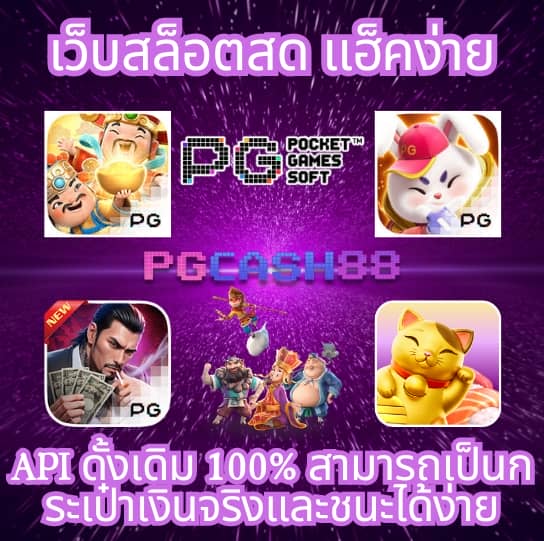 ทางเข้า
