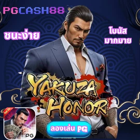 ทางเข้า